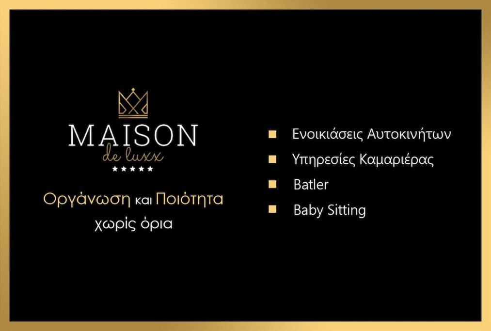 Maison De Luxx , A11 City Center Лариса Екстериор снимка